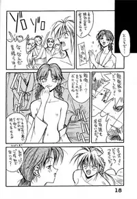 (C49) [Anorak Post (Akiyoshi Yoshiaki)] SHIORI'S HIP (Tokimeki Memorial)