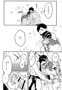 [Kuma Yoyoyo] Sabi no Yume Jou