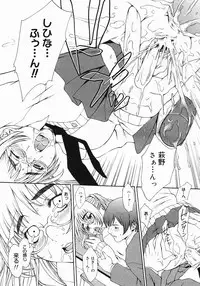 COMIC Megastore 2005-06