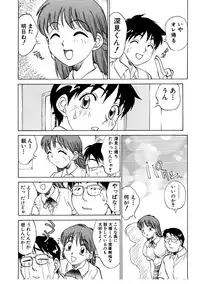 [Nankin Maachan] Summer Days