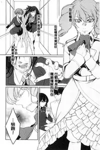 [hirasaka fuyu] hirasaka lament [chinese]