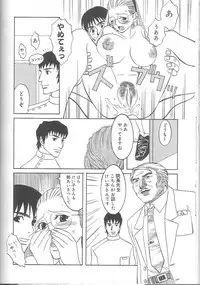 [Inaba Kouji] Love Sick