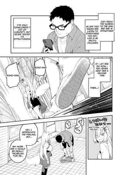 Oshi Haishinsha wa Ore dake no Senyou Manko Saimin Kakete Ero-kei Haishinsha o Itsudemo Dokomade Hamemakuru