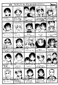 [Horihone Saizou] Ashita Mo Oideyo