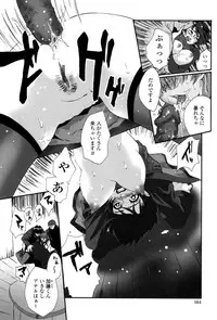 [Sakaki Shiori] Kakete Okashite Omoumama