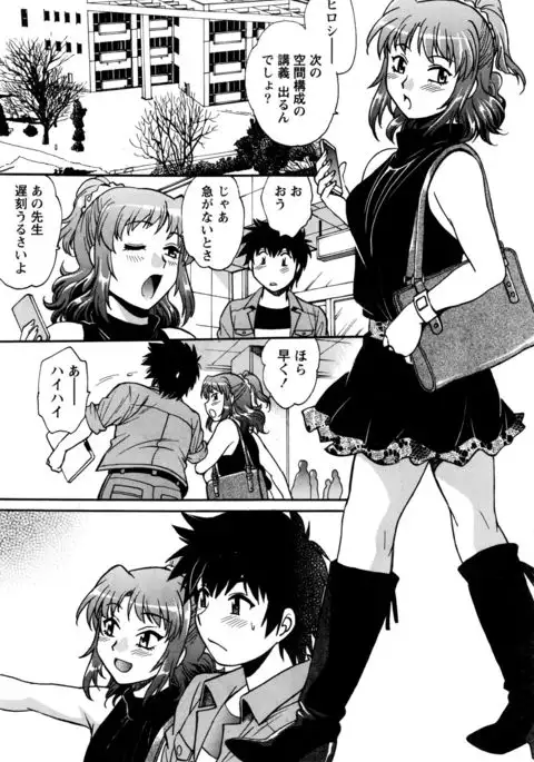 Kaseifu wa Mama Ch.1-12