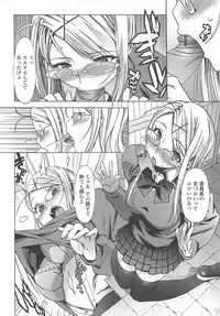 [Ohtomo Takuji] Gokkun Shojo - Drinking Virgin