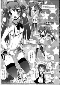 [Anthology] Futanarikko no Sekai 3