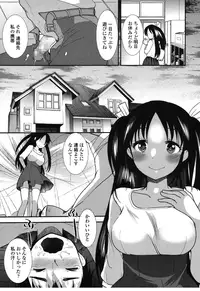 Girls forM Vol. 08 [Digital]