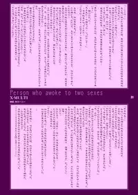 (SC30) [Harem (Mizuki Honey)] Death Rape (Bleach)