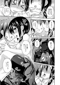 [Kurasawa Makoto] Love Squirt [Digital]