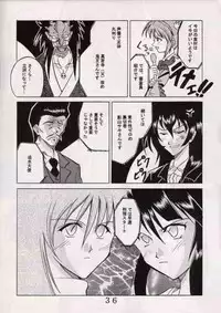 [St. Rio (Ishikawa Jippei)] Gekitsuiou (Sakura Taisen 4)