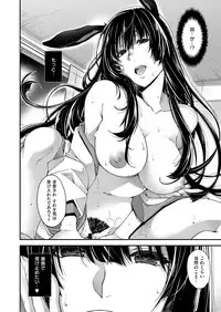 COMIC ExE 12 [Digital]