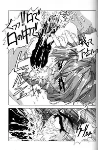 [Escargot Club (Juubaori Mashumaro)] GREASE (Magic Knight Rayearth/Mahou Kishi Rayearth)