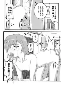 [Anthology] Toaru Futari no Squirt Gun (Toaru Kagaku no Railgun)