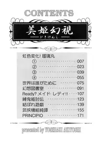 [Akiyoshi Yoshiaki] Biki Genshi | Beauty Vision