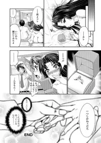 [GEN] FANTASTIC MARIAGE [Digital]