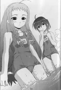 (C68) [AbysspechkA (Okiyumi Kase)] Yue to Okojo to Himitsu no Kotoba (Mahou Sensei Negima!)