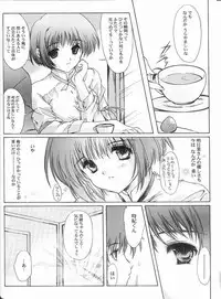 (CR35) [High Risk Revolution (Aizawa Hiroshi, Iwasaki Hiromasa)] The Reason (Tenshi no Inai 12-gatsu/December when there is no angel)