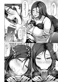 ANGEL Club 2016-11 [Digital]