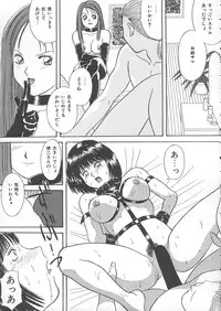 [Kawamori Misaki] Ori no Naka no Hiai