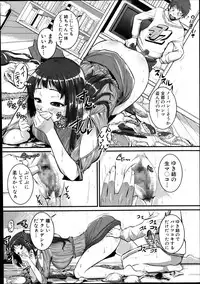 COMIC Shingeki 2013-12