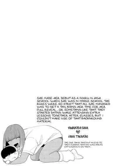 Kuro Gal à La Carte