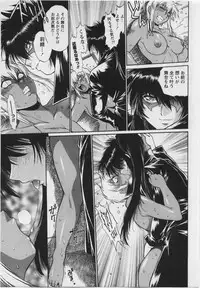 [Manabe Jouji] Ring x Mama 3