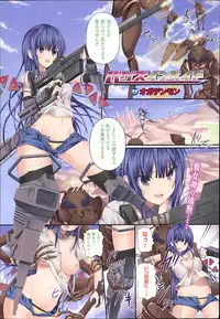 COMIC Unreal 2013-06 Vol. 43