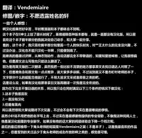 [Guglielmo] Kyou Iku!? Jisshuusei (COMIC Tenma 2014-09) [Chinese] [个人汉化]