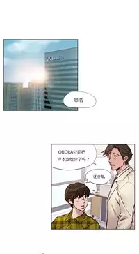 [Ramjak] Atonement Camp Ch.24-26 (Chinese)