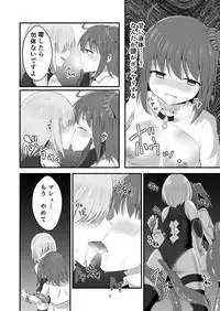 [Hanami-ga Saku (Bangetsu Setsuka)] Tokuiten Kai - Singularity Lust (Fate/Grand Order) [Digital]