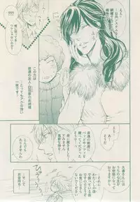 ボーイズキャピ! 2015-02