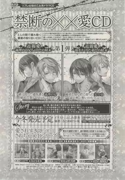 BE・BOY GOLD 2015-02