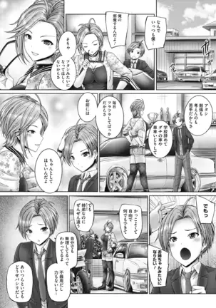 COMIC HOTMILK 2020-12