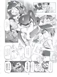 (C65) [Gambler Club (Kousaka Jun)] Kugimiya Festival 2 (Kasumin, Omoikkiri Kagaku Adventure Sou Nanda!, Dokkoida)