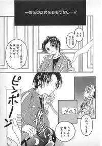 [Mitsubishi Soara] PINK LOLITA