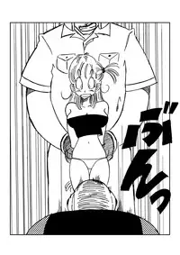 [Yamamoto] Bulma and Company (Dragon Ball) [English]