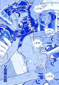 [Anthology] Oshiete! Oneesan