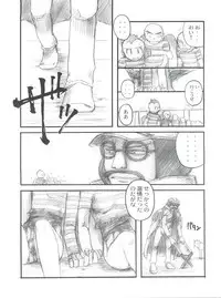 (C65) [Sairo Publishing (J.Sairo)] Hola! (One Piece)