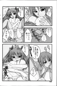 Comic MILK PUDDING 2013-03