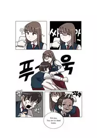 [Eingyeo] My Spanking Friends Vol. 3 [English]