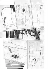 [Ishigami Hajime] Sex Izonshou ch.3-8
