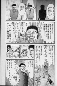 [Murao Mio] Virgin Mama Vol.13