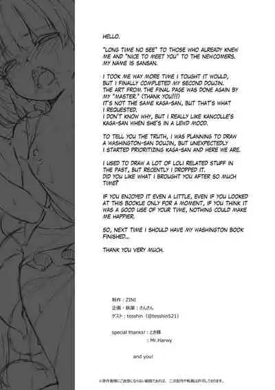 [ZINI (sansan)] Kaga-san Bon. | Kaga-san Book. (Azur Lane) [English] [The Blavatsky Project]