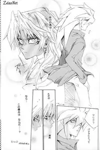 [Gamble Deck] Vertrag (Yu-gi-oh)