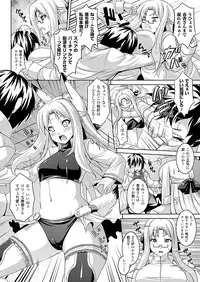 COMIC Unreal 2012-04 Vol. 36 [Digital]