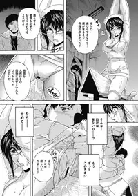 COMIC Mate 2011-04 [Digital]