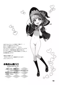 (C90) [life (Haga Yui)] OFURO de RAPAPA (Mahou Tsukai Precure!)