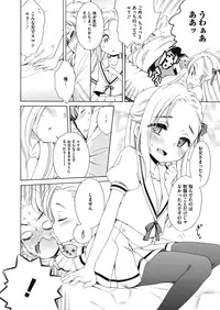 COMIC Megastore Alpha 2018-05 [Digital]